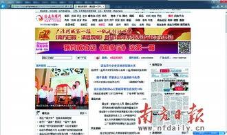 清远新闻 爆料网最新,最新热点事件盘点  第3张