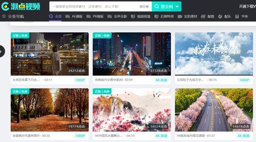 在哪里好找爆料视频素材,揭秘热门爆料视频素材的搜集秘籍