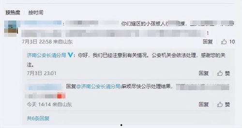 附近新闻事件爆料视频播放,附近新闻事件视频引发热议 第1张 附近新闻事件爆料视频播放,附近新闻事件视频引发热议 第1张