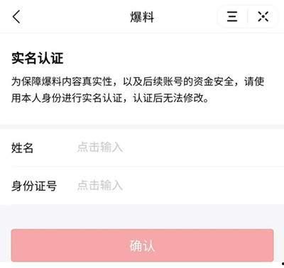 视频爆料奖金怎么算的呀,揭秘奖金分配背后的秘密 第1张 视频爆料奖金怎么算的呀,揭秘奖金分配背后的秘密 第1张