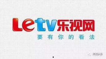 乐视吃瓜娱乐影视汇,揭秘娱乐圈幕后故事  第1张