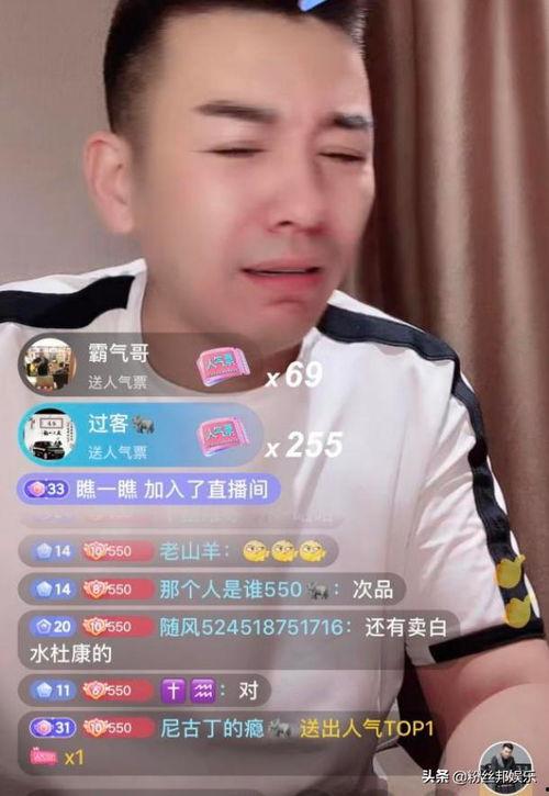 舞帝利哥啊最新八卦爆料,揭秘娱乐圈不为人知的秘密 第2张 舞帝利哥啊最新八卦爆料,揭秘娱乐圈不为人知的秘密 第2张