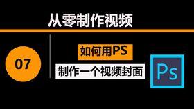 爆料视频封面怎么制作的,从爆料视频封面看创意与技巧 第3张 爆料视频封面怎么制作的,从爆料视频封面看创意与技巧 第3张
