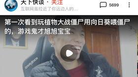 宝哥爆料大狗视频播放,大狗视频播放背后的惊人真相  第3张