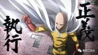 一拳超人爆料最新,神秘新角色登场，拯救世界危机！