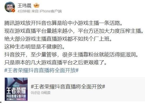 主播圈内人爆料怎么办,主播圈内部爆料大揭秘  第3张