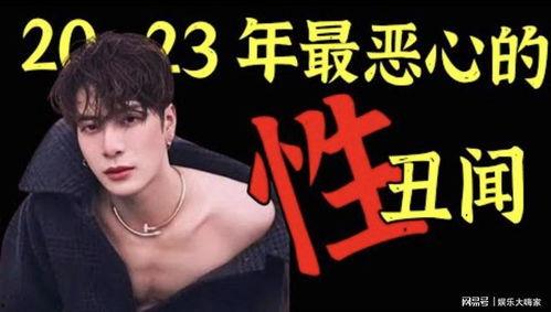 狗仔爆料王嘉尔视频,王嘉尔私密视频曝光,背后真相令人震惊 第1张 狗仔爆料王嘉尔视频,王嘉尔私密视频曝光,背后真相令人震惊 第1张