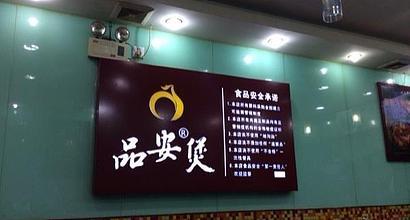延吉饭店爆料视频播放网站,网络热议背后的真相  第2张