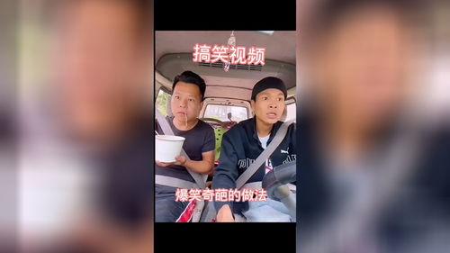 漳州搞笑奇葩爆料新闻视频,搞笑奇葩新闻视频盘点 第1张 漳州搞笑奇葩爆料新闻视频,搞笑奇葩新闻视频盘点 第1张