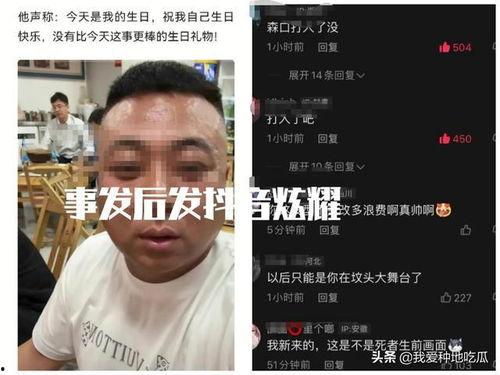 唐山女孩最新爆料视频,还原事件真相,勇敢揭露黑暗面 第3张 唐山女孩最新爆料视频,还原事件真相,勇敢揭露黑暗面 第3张